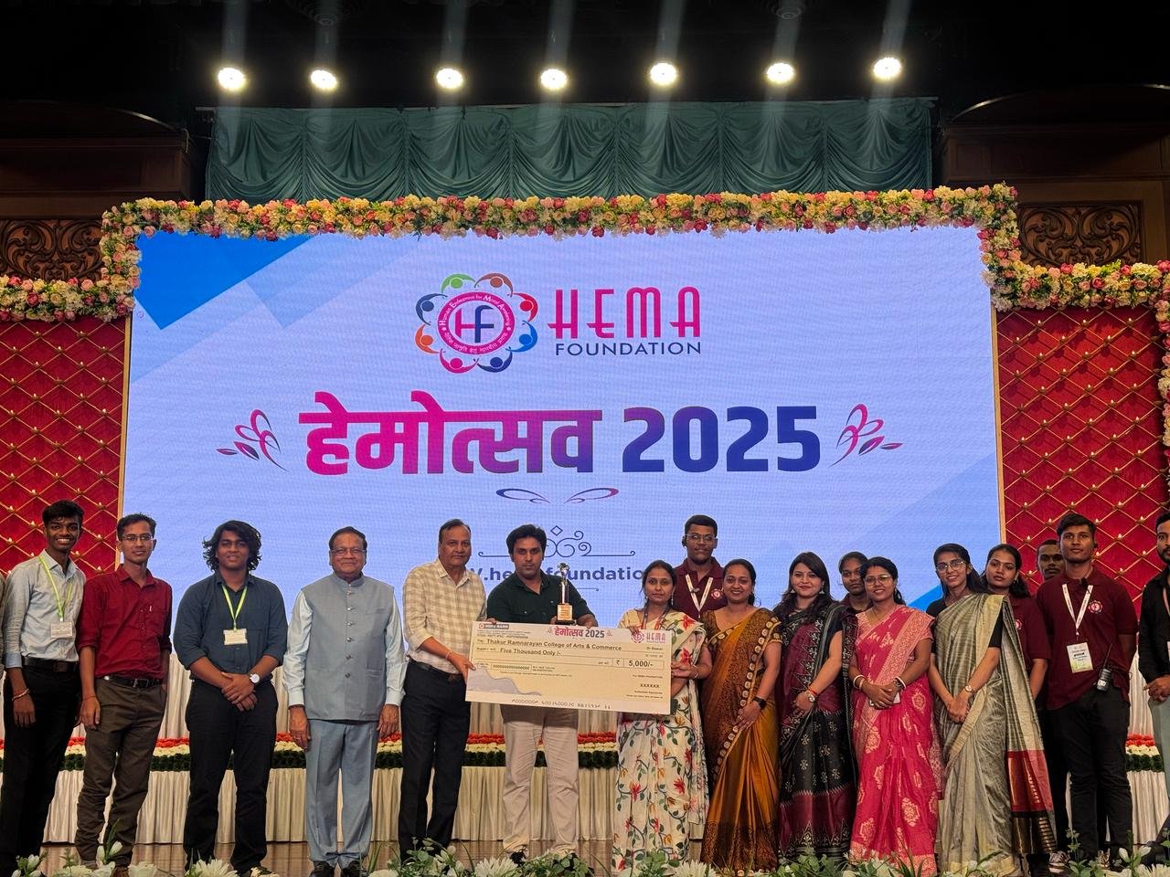 Hema Foundation 2025