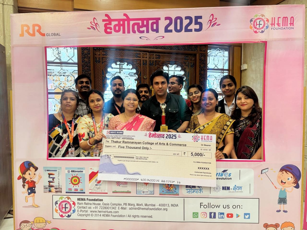 Hema Foundation 2025