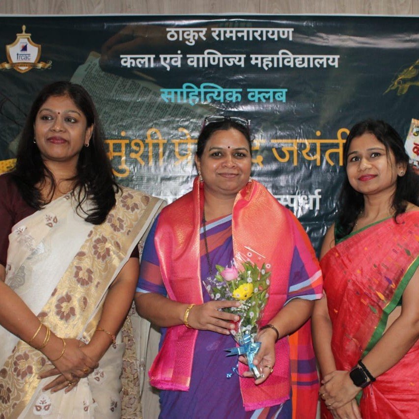 Munshi Premchand Jayanti