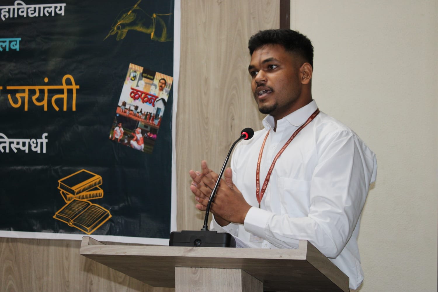 Munshi Premchand Jayanti
