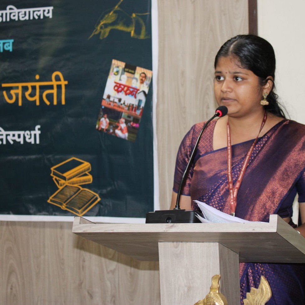 Munshi Premchand Jayanti