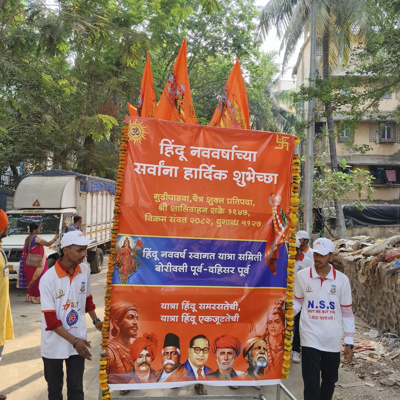 Gudi Padwa