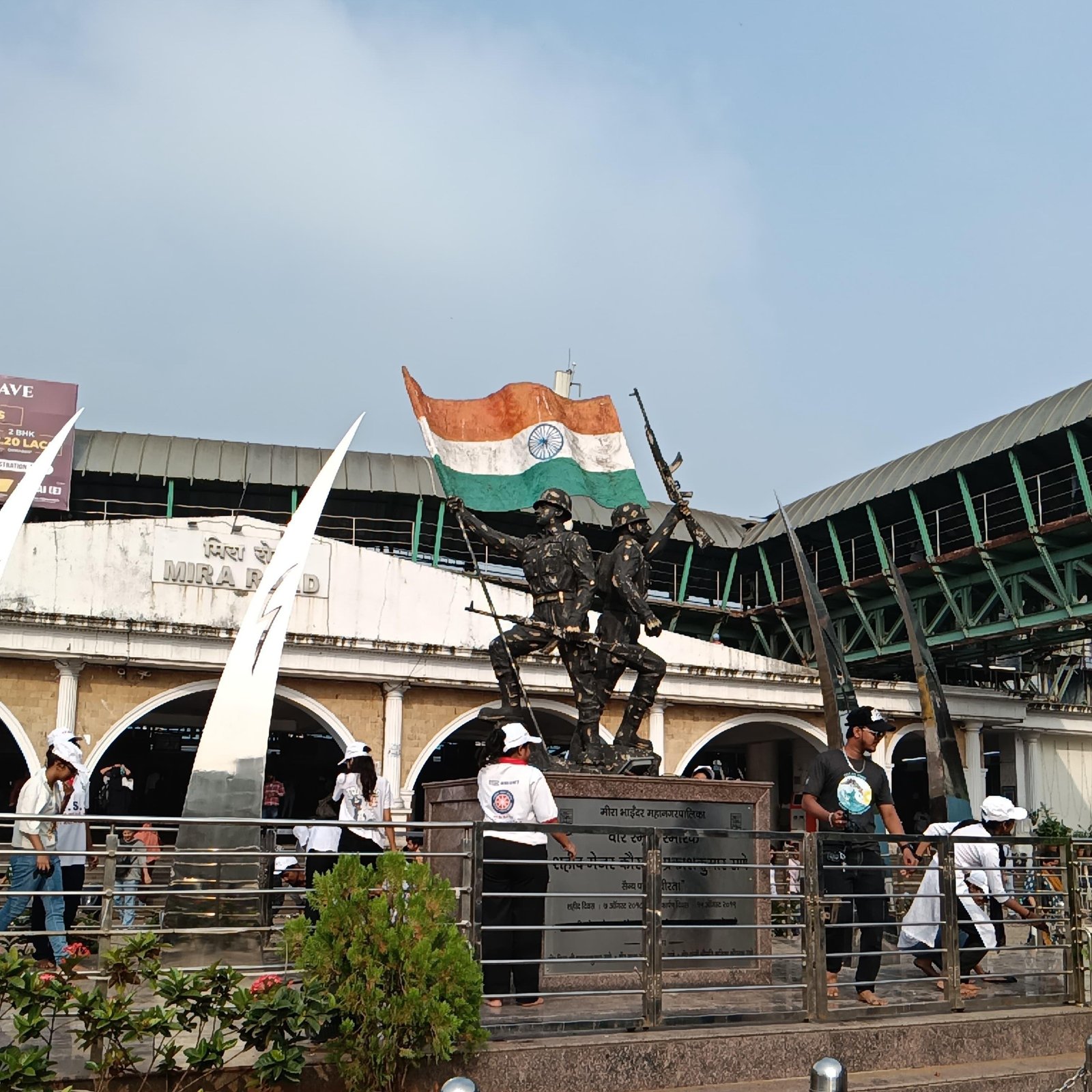 SHAHEED MAJOR KAUSTUBH RANE SMARAK CLEAN-UP DRIVE