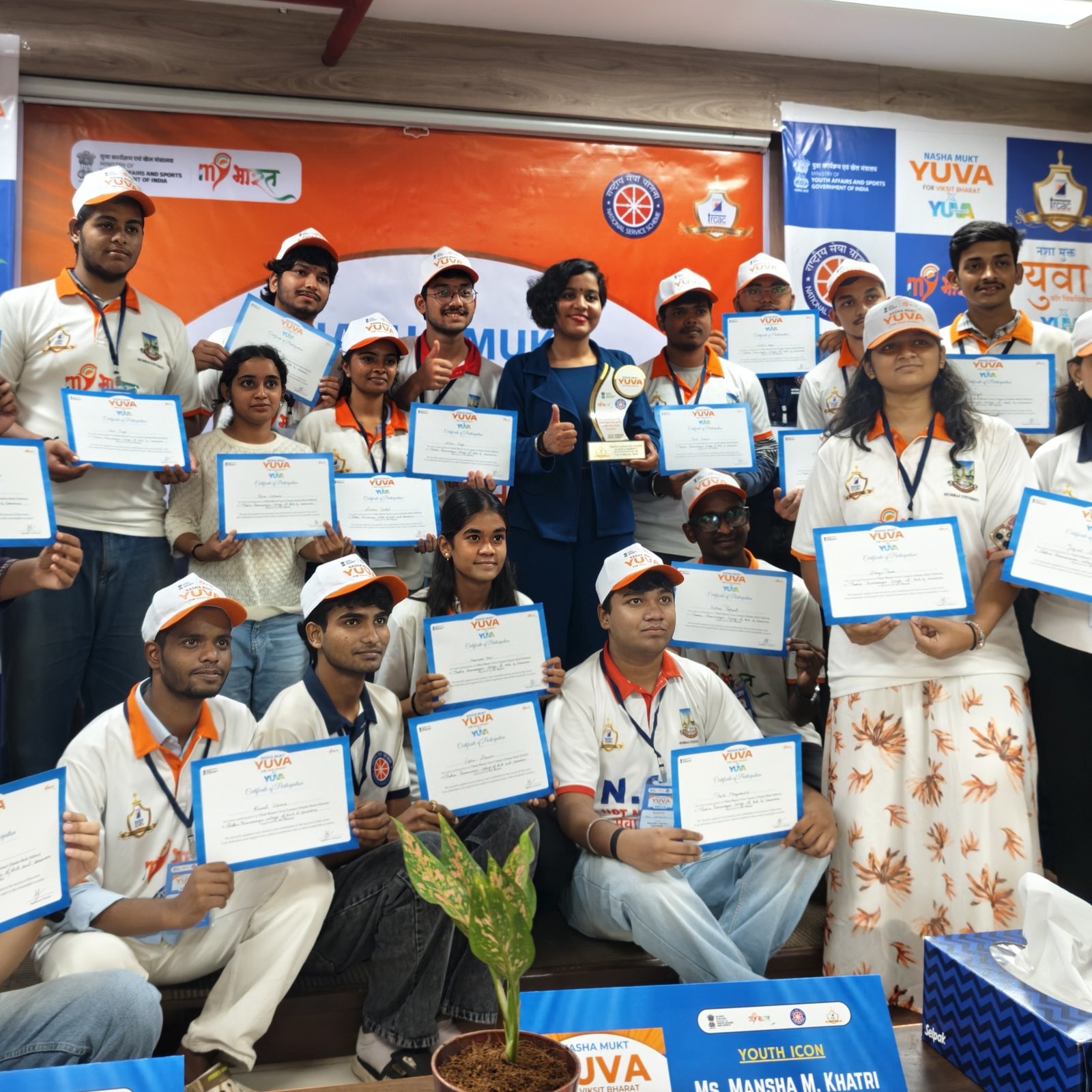 Viksit Bharat @2047 – Viksit Bharat Youth Connect Programme