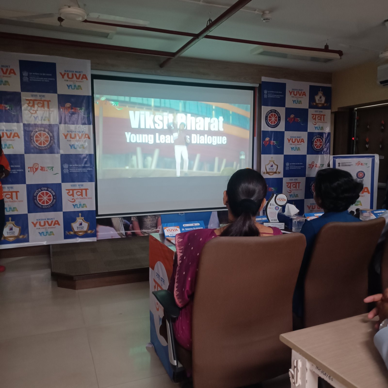 Viksit Bharat @2047 – Viksit Bharat Youth Connect Programme
