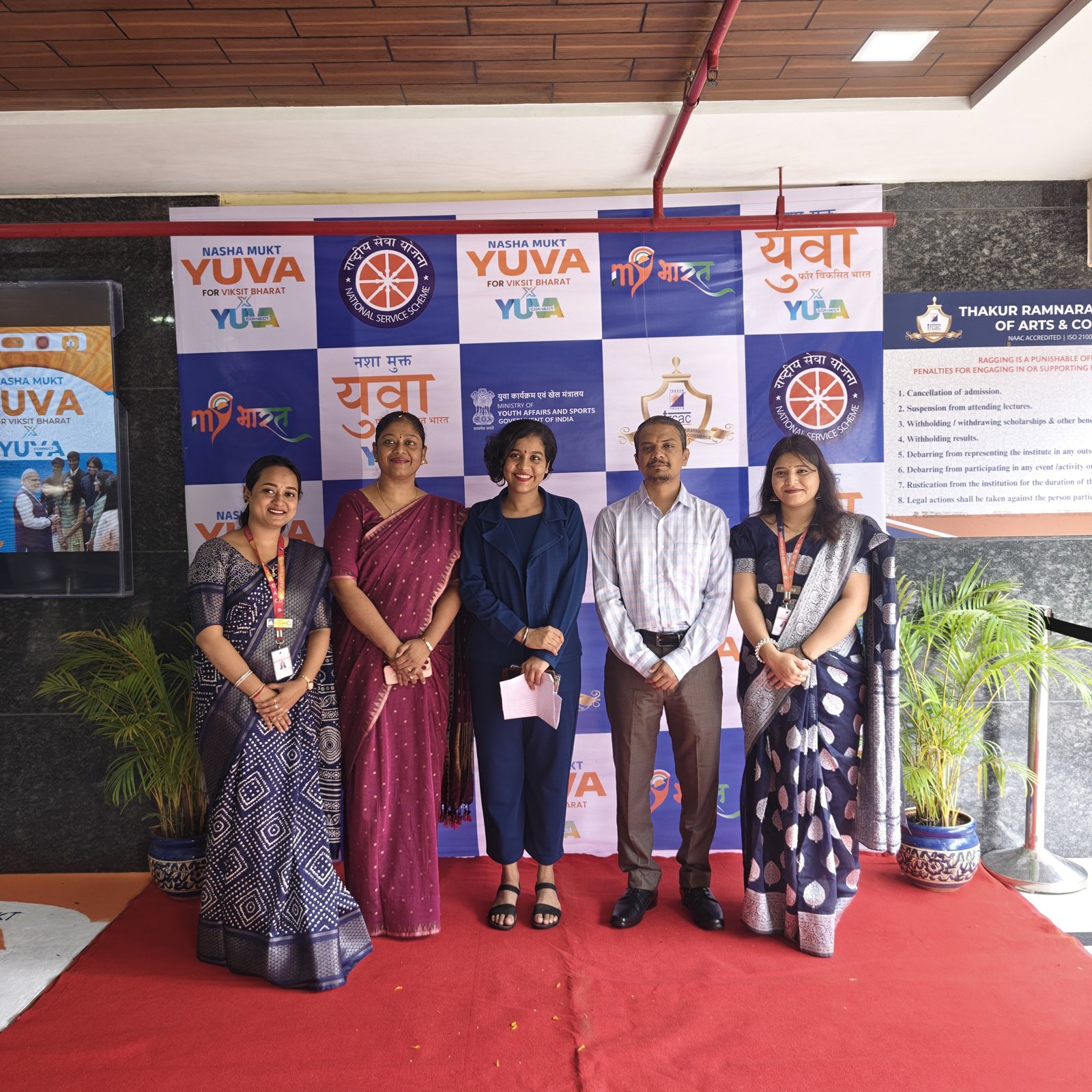 Viksit Bharat @2047 – Viksit Bharat Youth Connect Programme