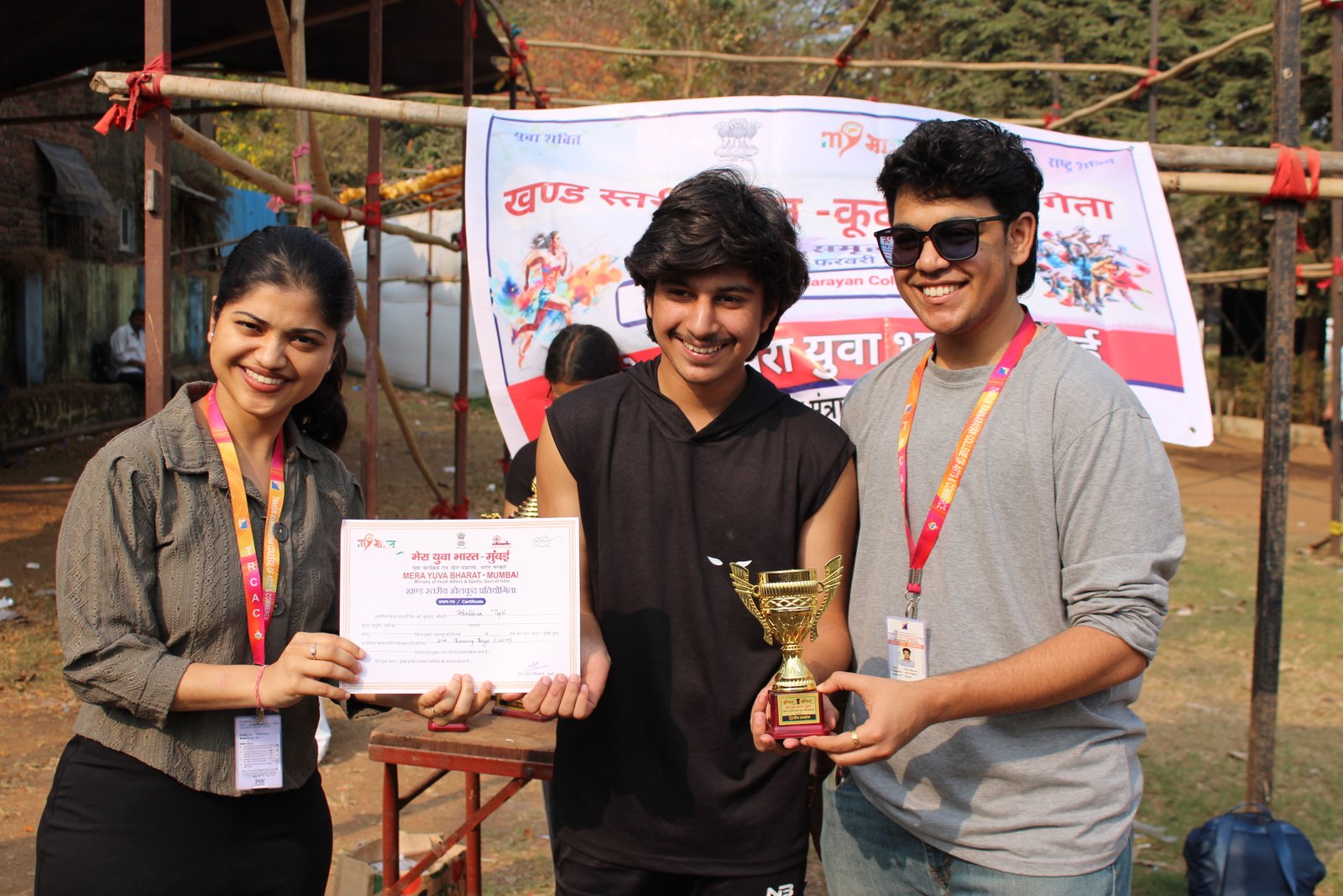 Block Level Sports Event – My Youth Bharat